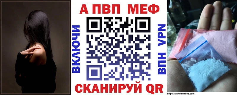 Альфа ПВП СК КРИС  blacksprut сайт  Канск 