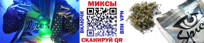 купить наркотик  Канск  БУТИРАТ вода 