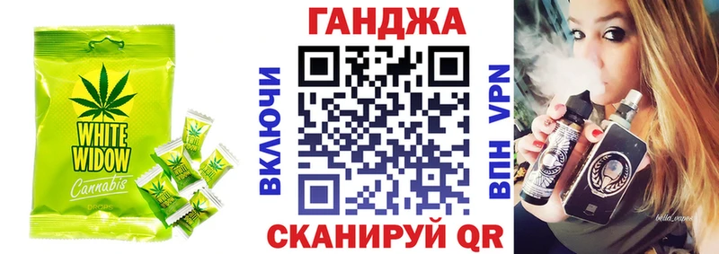 Еда ТГК марихуана  Канск 
