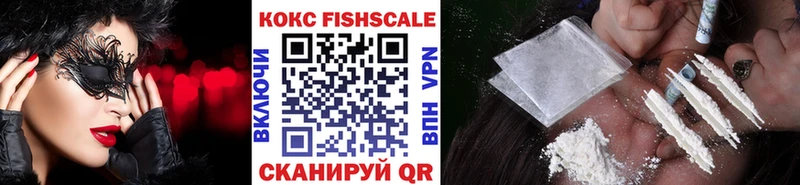 COCAIN 98% Канск