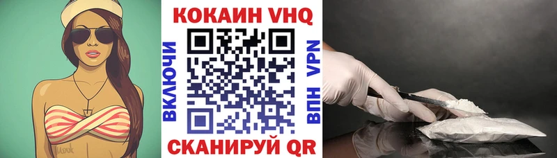 Cocaine Колумбийский  что такое   Канск 