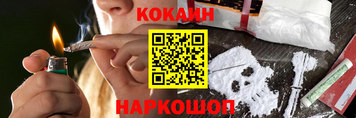 КОКАИН Эквадор Канск
