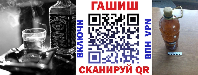 где можно купить Канск ГАШ убойный