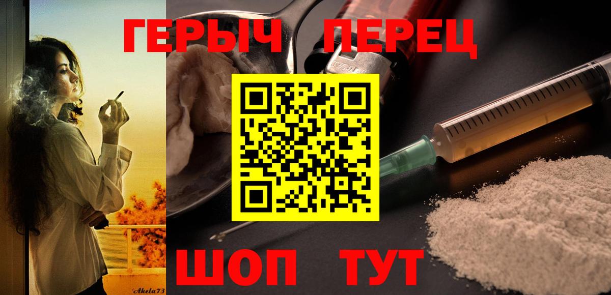 КОКАИН  Канск  А ПВП СК кристаллы  MDMA  МЕФ   Гашиш  Меф   LSD-25 