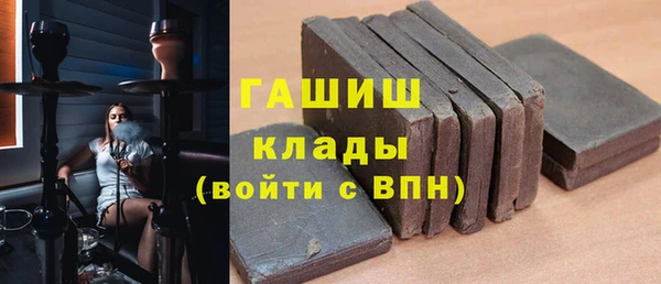 дурь Нефтегорск