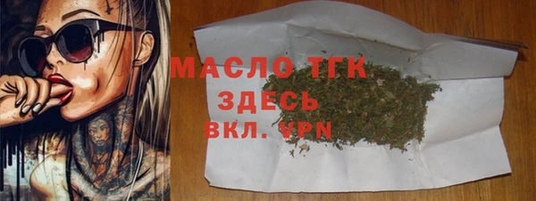 прущий лед Навашино