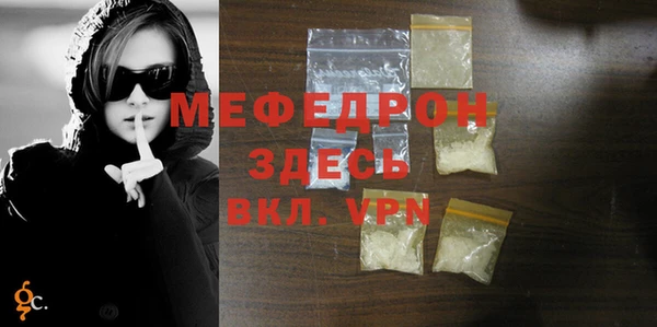 MDMA Premium VHQ Нефтекумск