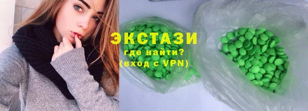 MDMA Алзамай