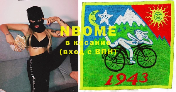 MDMA Premium VHQ Нефтекумск