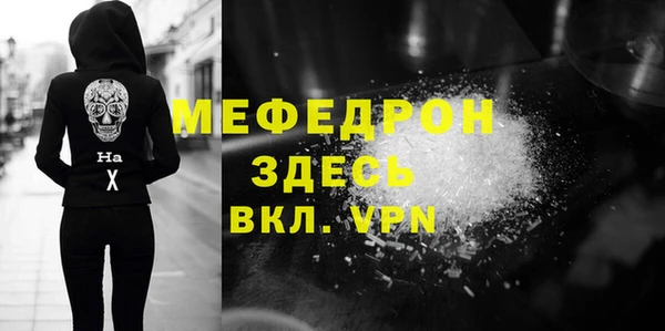 MDMA Premium VHQ Нефтекумск
