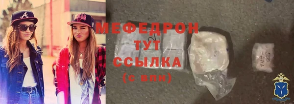 прущий лед Навашино