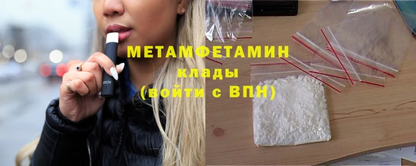 эйфоретик Мегион