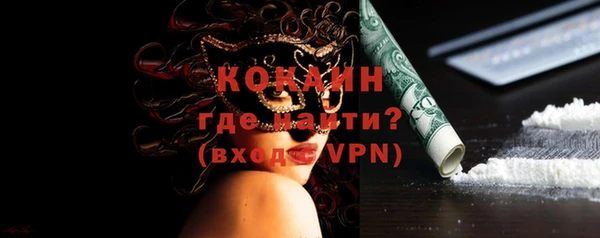 MDMA Premium VHQ Нефтекумск
