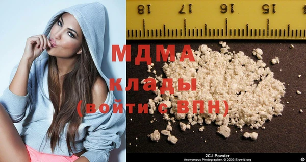 дурь Нефтегорск