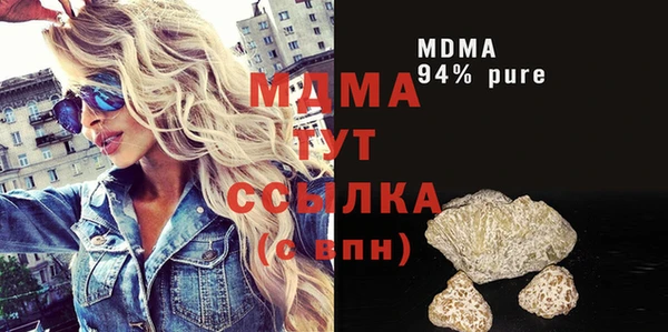 дурь Нефтегорск