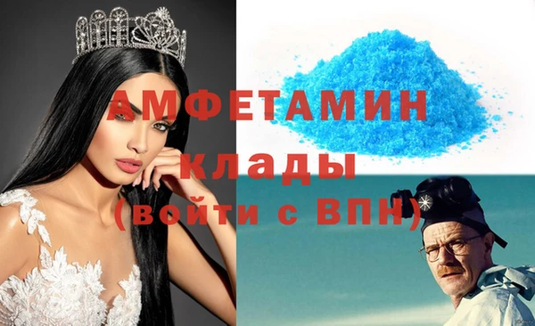 MDMA Premium VHQ Нефтекумск