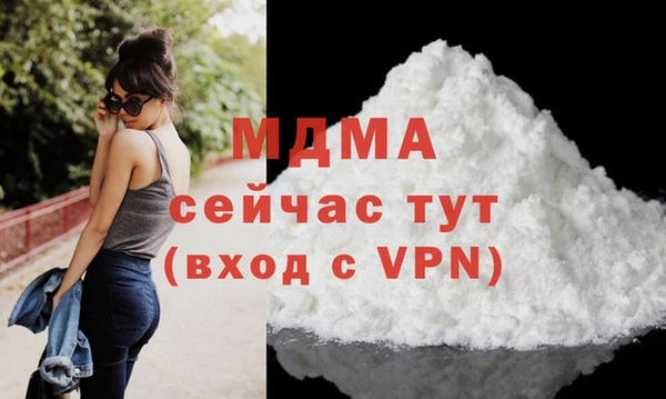 мескалин Наволоки