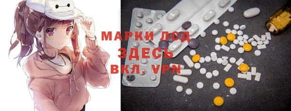 мескалин Наволоки