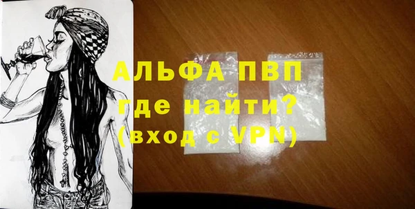 MDMA Premium VHQ Нефтекумск