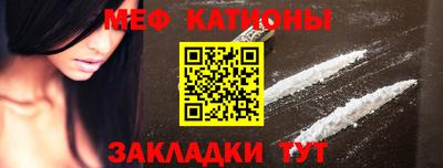 прущая мука Балаково