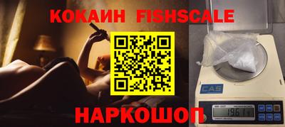 шишки Ипатово