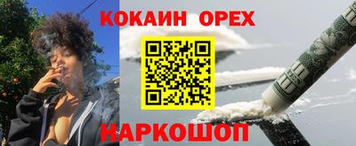 марихуана Изобильный