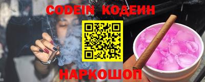 шишки Ипатово