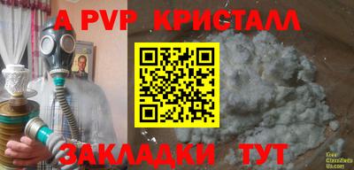 прущая мука Балаково