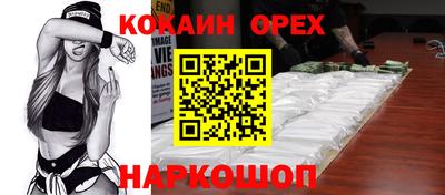 мяу мяу кристалл Балахна