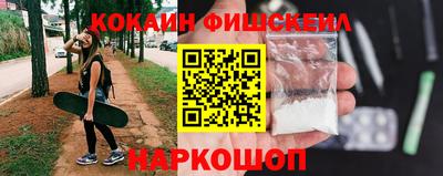 шишки Ипатово