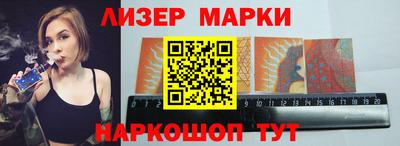 PSILOCYBIN Балашиха