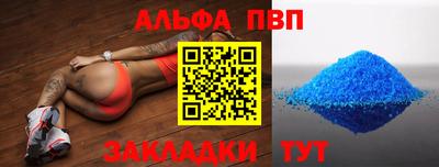 прущая мука Балаково