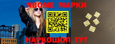 шишки Ипатово