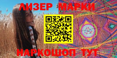 шишки Ипатово