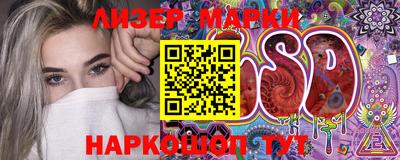 шишки Ипатово