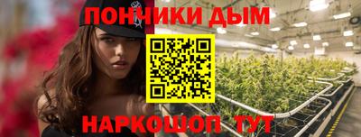 шишки Ипатово