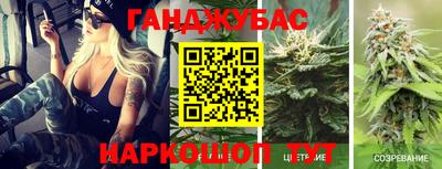 марихуана Изобильный