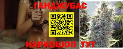 марихуана Изобильный
