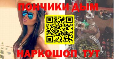 шишки Ипатово