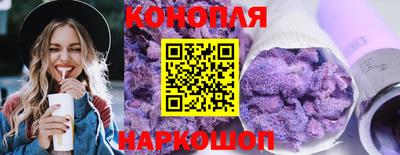 марихуана Изобильный