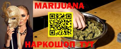 прущая мука Балаково