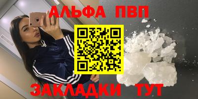 PSILOCYBIN Балашиха