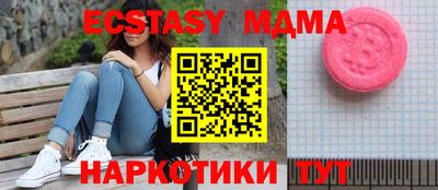 шишки Ипатово