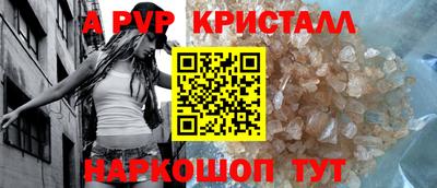 apvp Ирбит