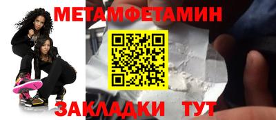 прущая мука Балаково