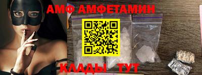 прущая мука Балаково