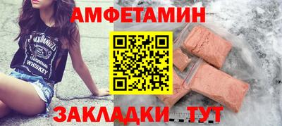 PSILOCYBIN Балашиха