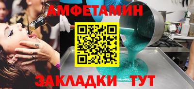 шишки Ипатово