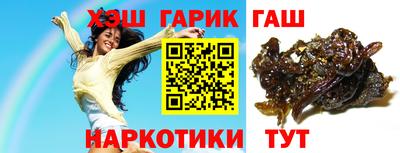 шишки Ипатово