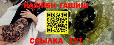 PSILOCYBIN Балашиха